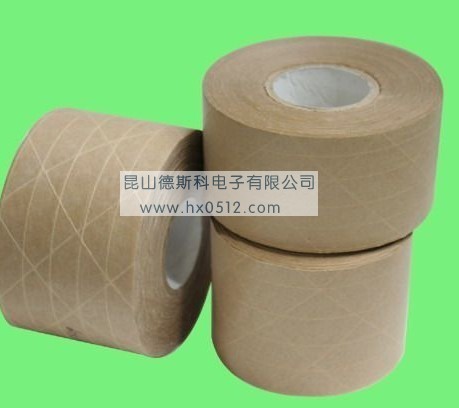 供应湿水牛皮纸胶带